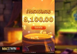 slot bonus