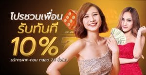 Mobile slot main page 1024x529 1