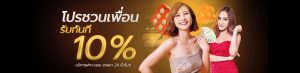 สล็อตและคาสิโนออนไลน์