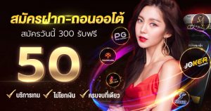 สล็อตมือถือ