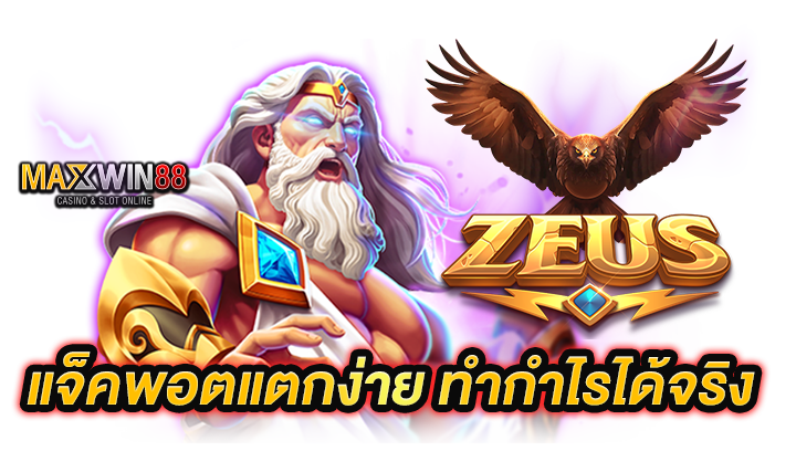 เทคนิคเล่นสล็อต
