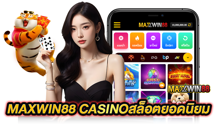 Casinoสล็อต