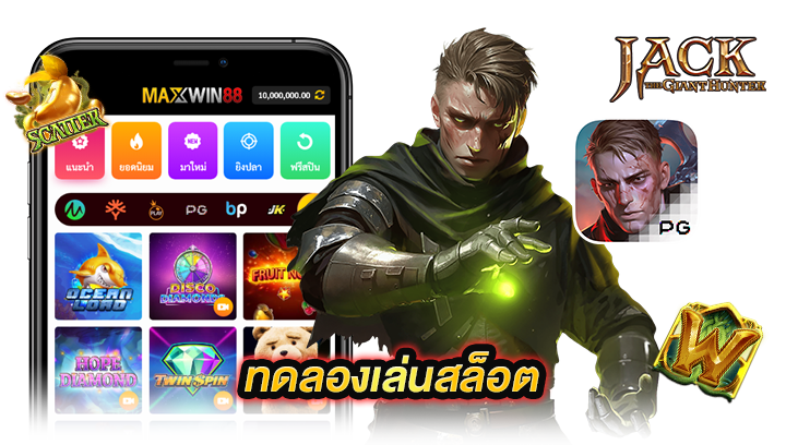 การันตีความปลอดภัย