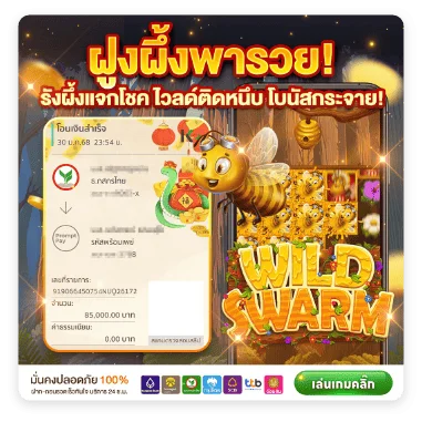 สล็อตออนไลน์ เล่นผ่านคอมพิวเตอร์ได้ทุกที่