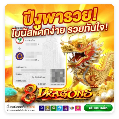 สล็อตออนไลน์ สมัครฟรี ไม่มีขั้นต่ำ